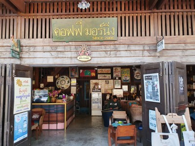 หน้าร้าน