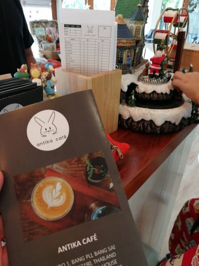 บรรยากาศ