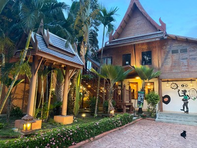 อื่นๆ
