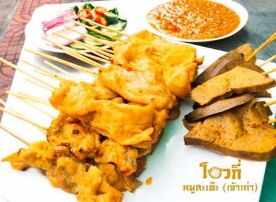 โอวกี่หมูสะเต๊ะ (โอวกี่ หมูสะเต๊ะ) ท่าดินแดง โอวกี่หมูสะเต๊ะ (โอวกี่ หมูสะเต๊ะ) ท่าดินแดง