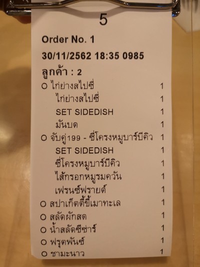 อื่นๆ