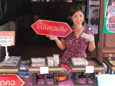 ทริปสุดฟิน​ In​ Chanthaburi 
