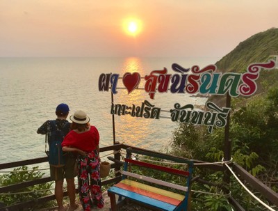 ทริปสุดฟิน​ In​ Chanthaburi 