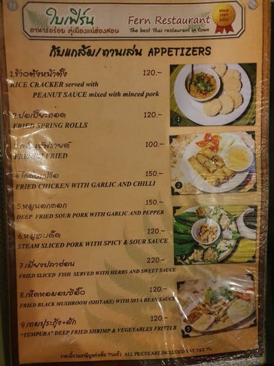 ป้ายราคาหรือสมุดเมนู