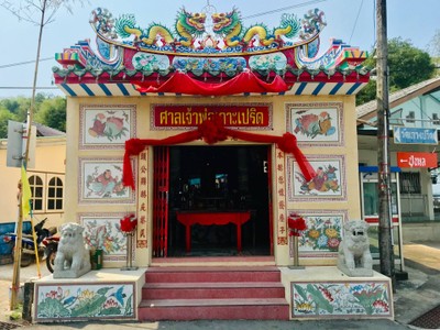 ทริปสุดฟิน​ In​ Chanthaburi 