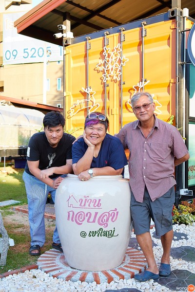 คุณ กอบสุข จารุจินดา