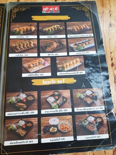 ป้ายราคาหรือสมุดเมนู