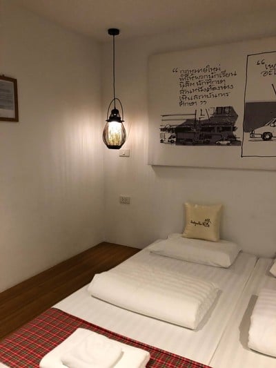 ห้องพัก