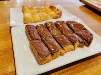 ปังนูเทลล่า