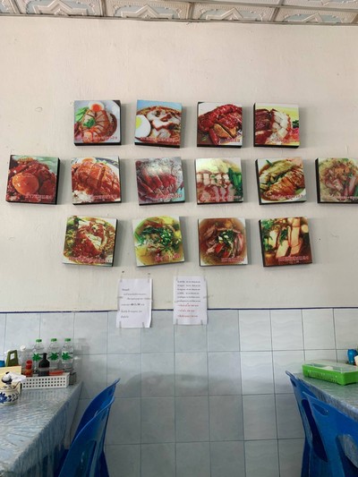 อื่นๆ