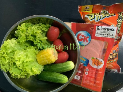 วิธีทำ สลัดโบโลน่ากรอบ