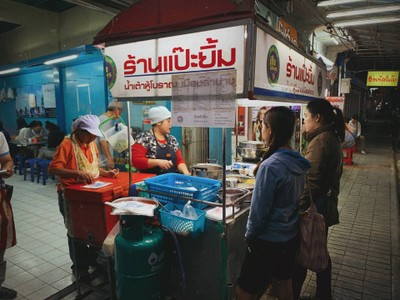 อื่นๆ