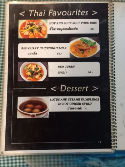 อื่นๆ