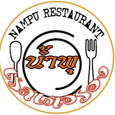 รูปโปรไฟล์