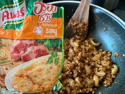 วิธีทำ ลาบหนังหมู แบบผัด วิธีทำ ลาบหนังหมู แบบผัด