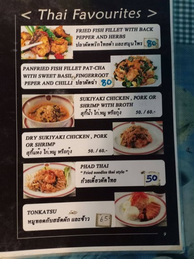 อื่นๆ