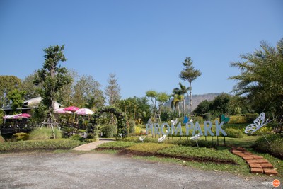 ร้านภิรมย์ ปาร์ค