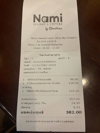 อื่นๆ
