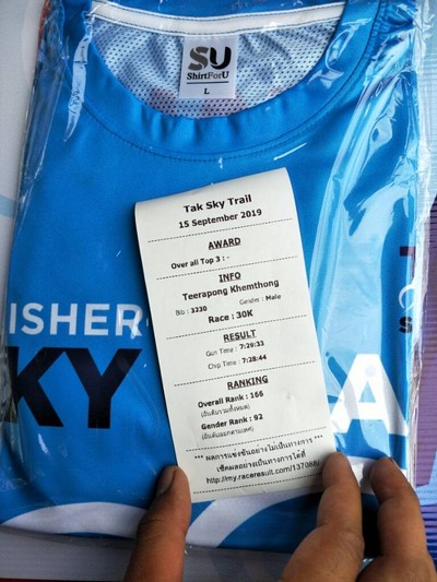 กิน+วิ่ง+เที่ยว (จังหวัดตาก) - ไปตากผ้ากัน