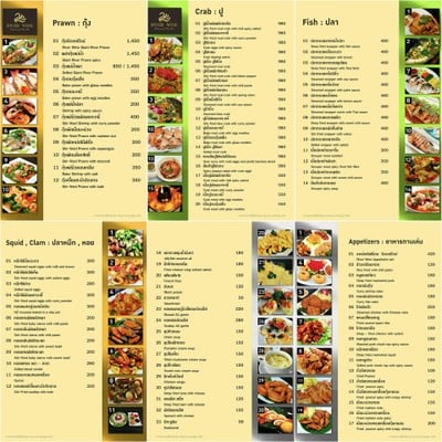 ป้ายราคาหรือสมุดเมนู