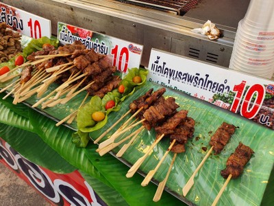 อื่นๆ