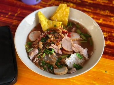 เย็นนาโฟ