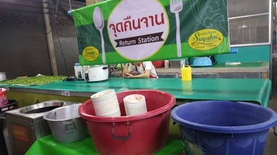 ขนมจีนสันป่าข่อย - ตลาดทองคำ ตลาดทองคำ