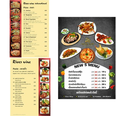 ป้ายราคาหรือสมุดเมนู