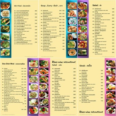 ป้ายราคาหรือสมุดเมนู