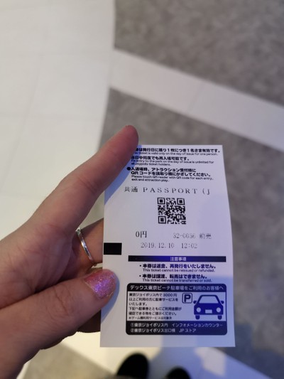 อัตราค่าบริการ