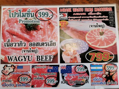 ป้ายราคาหรือสมุดเมนู