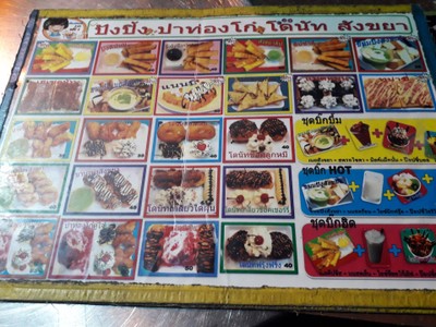 อื่นๆ