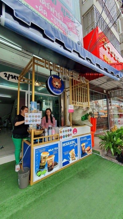 หมีพ่นไฟ (The Fire Bear) หาดใหญ่