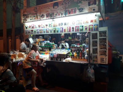 อื่นๆ