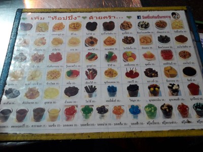 อื่นๆ