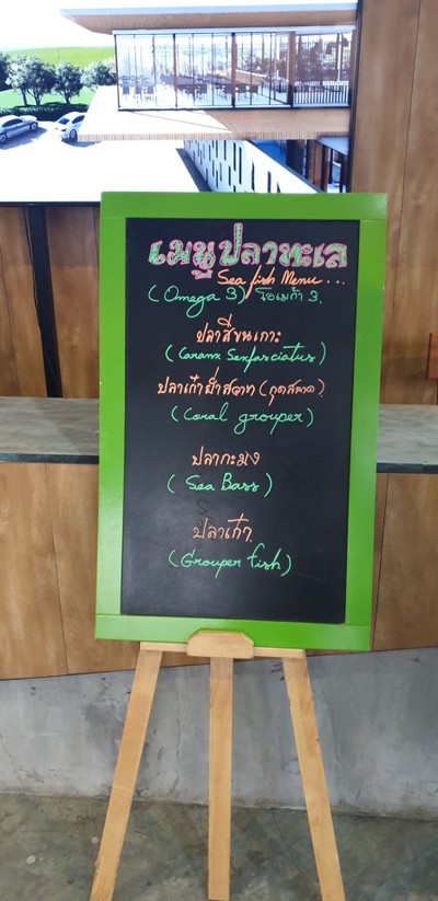 ป้ายราคาหรือสมุดเมนู