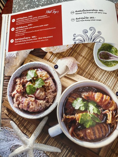 อื่นๆ