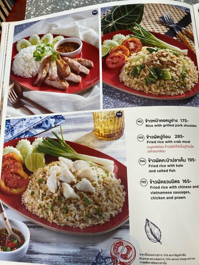 อื่นๆ