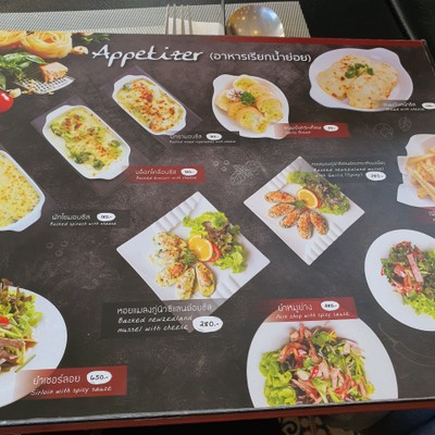 ป้ายราคาหรือสมุดเมนู