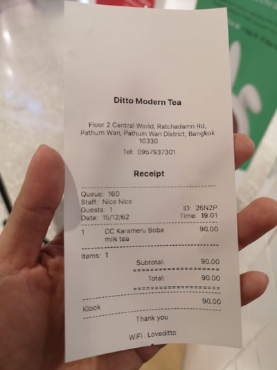 อื่นๆ