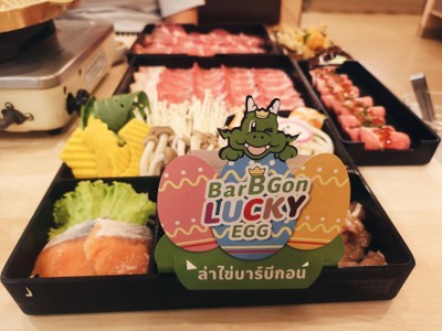 ชุดล่าไข่ลัคกี้บาร์บีกอนหมู