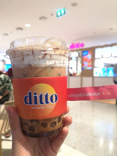Karameru Boba Milk Tea