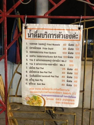 อื่นๆ