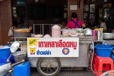 หน้าร้าน กาแฟเจ๊กเปี๊ยะ