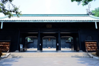 ประตูทางเข้าของยุชิมะเซโด