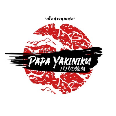 คุณอ๋อน