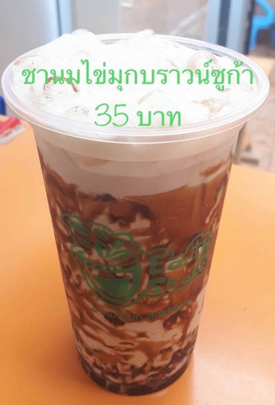 ชานมไข่มุกบราวน์ซูก้า