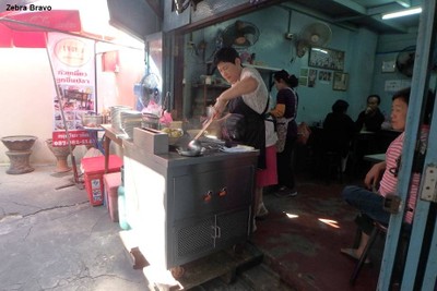 หน้าร้าน ก๋วยเตี๋ยวลูกชิ้นปลา บ้านหม้อ(เจงคุง)
