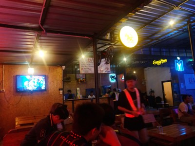 บรรยากาศ