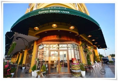 หน้าร้าน